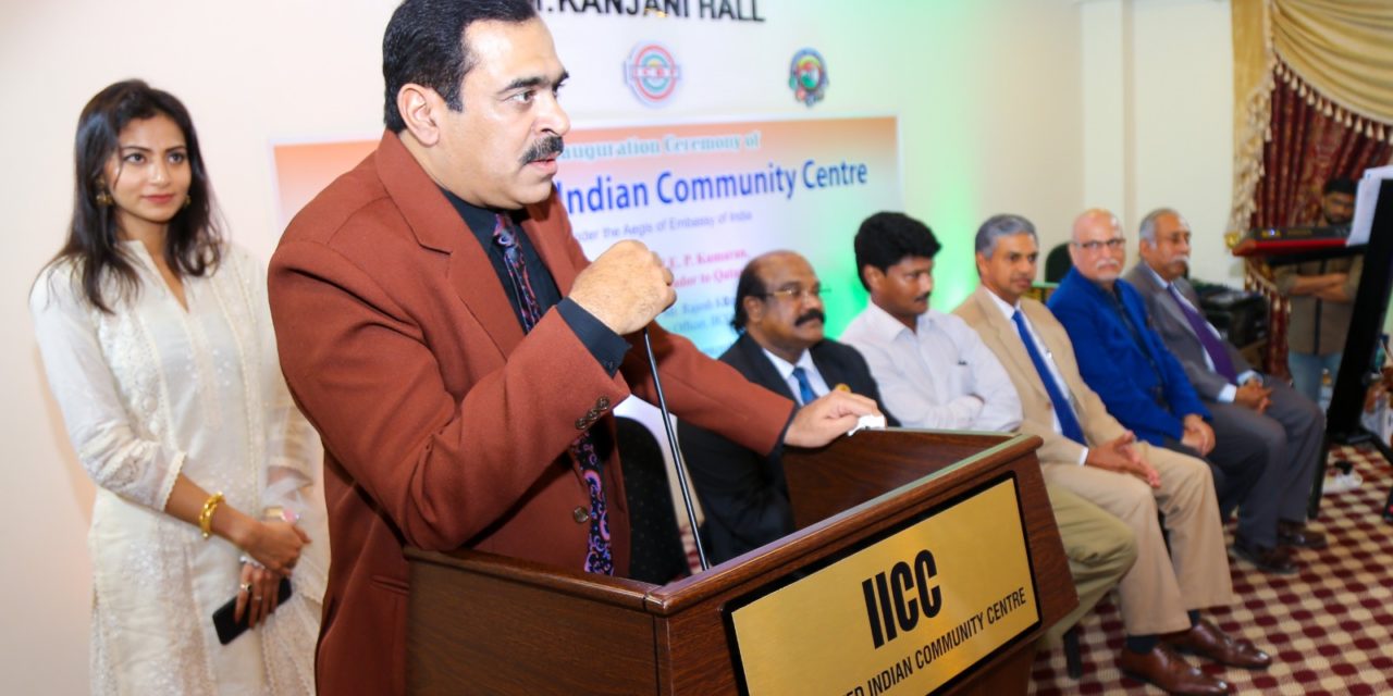 Inauguration of Integrated Indian Community Centre (IICC)