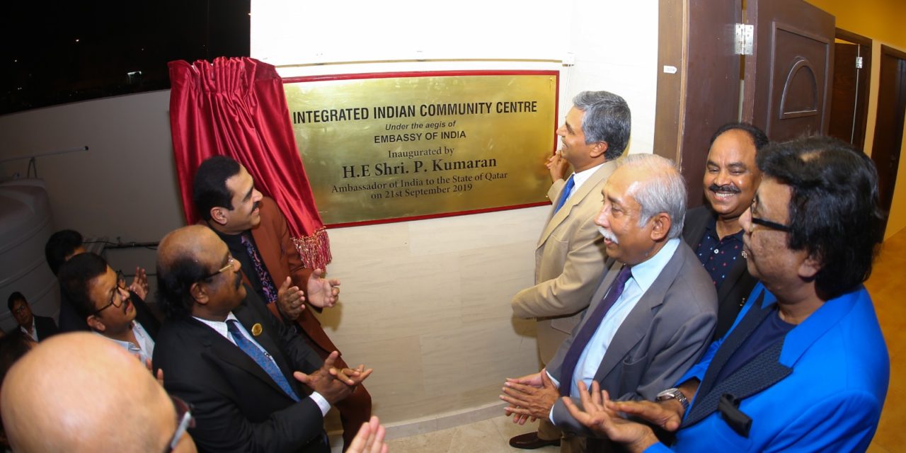 Inauguration of Integrated Indian Community Centre (IICC)